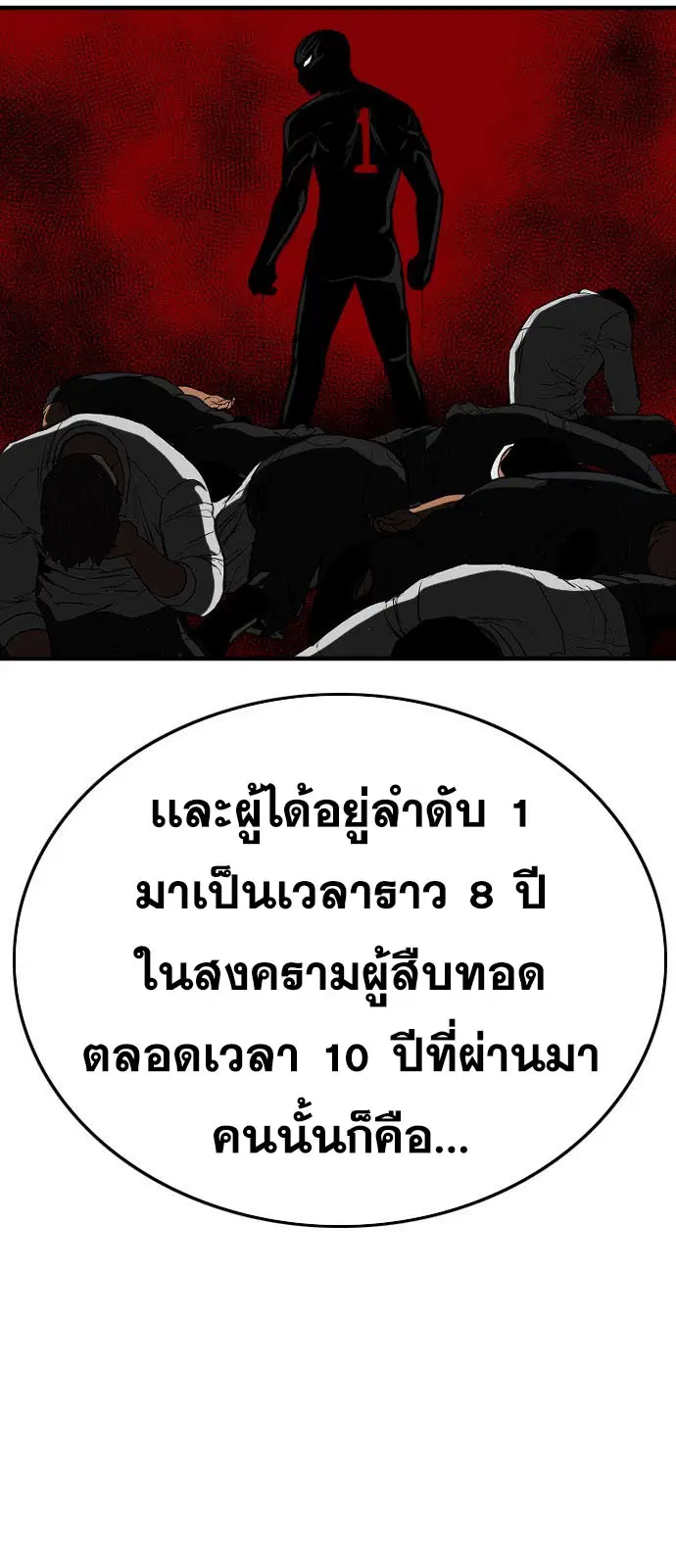 หน้า 68 จาก 103