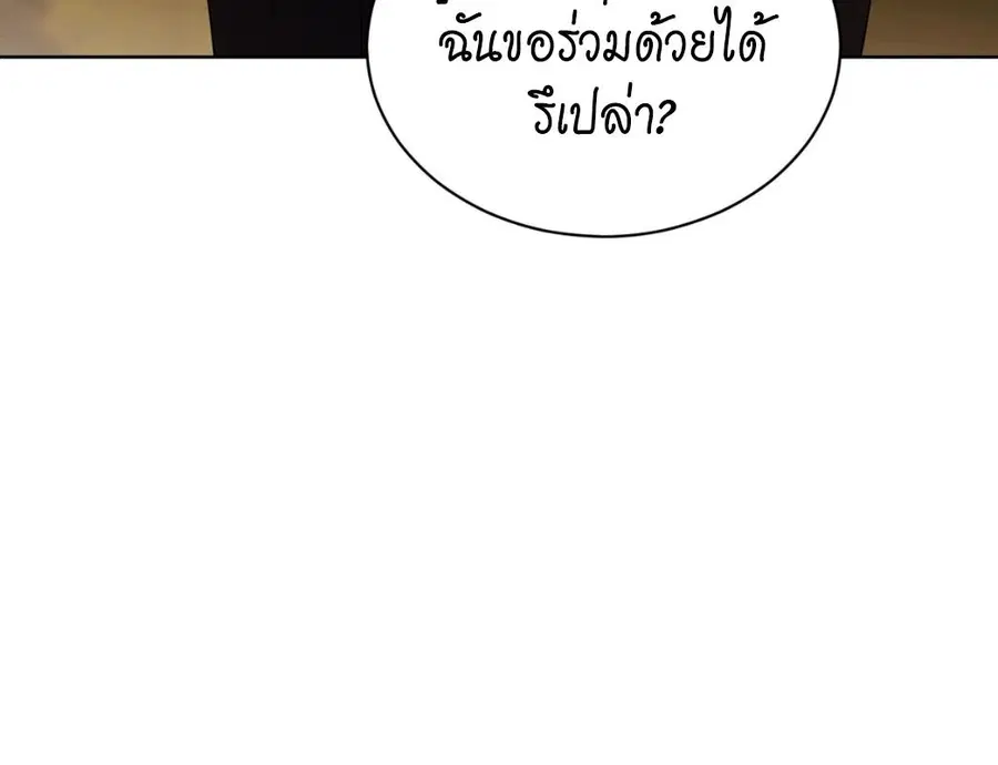 หน้า 191 จาก 248