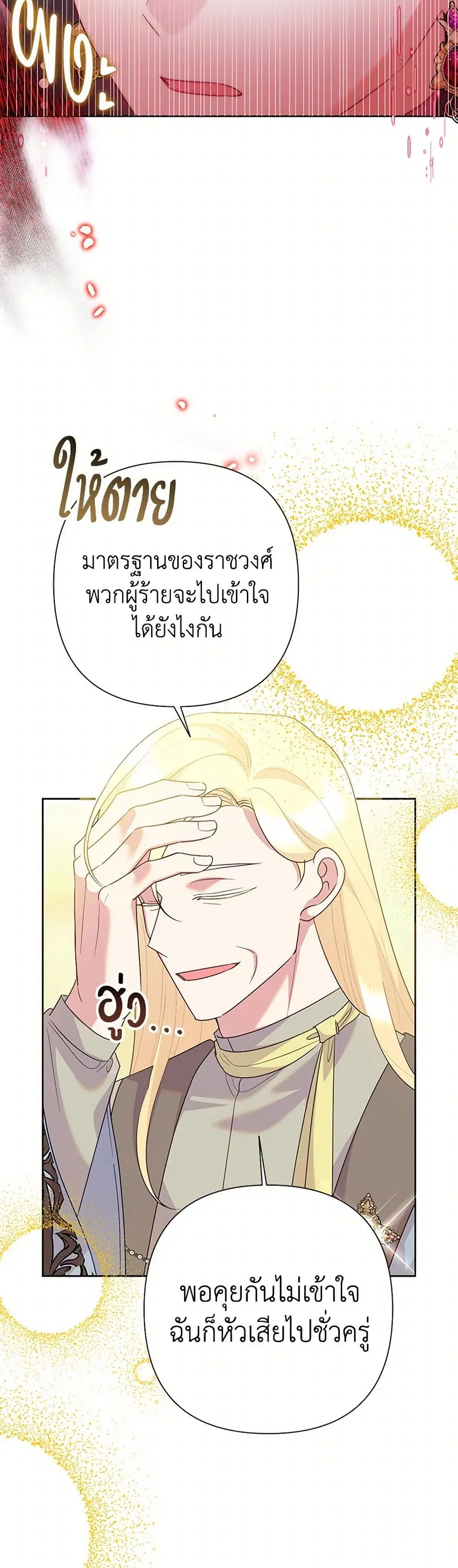 หน้า 26 จาก 35
