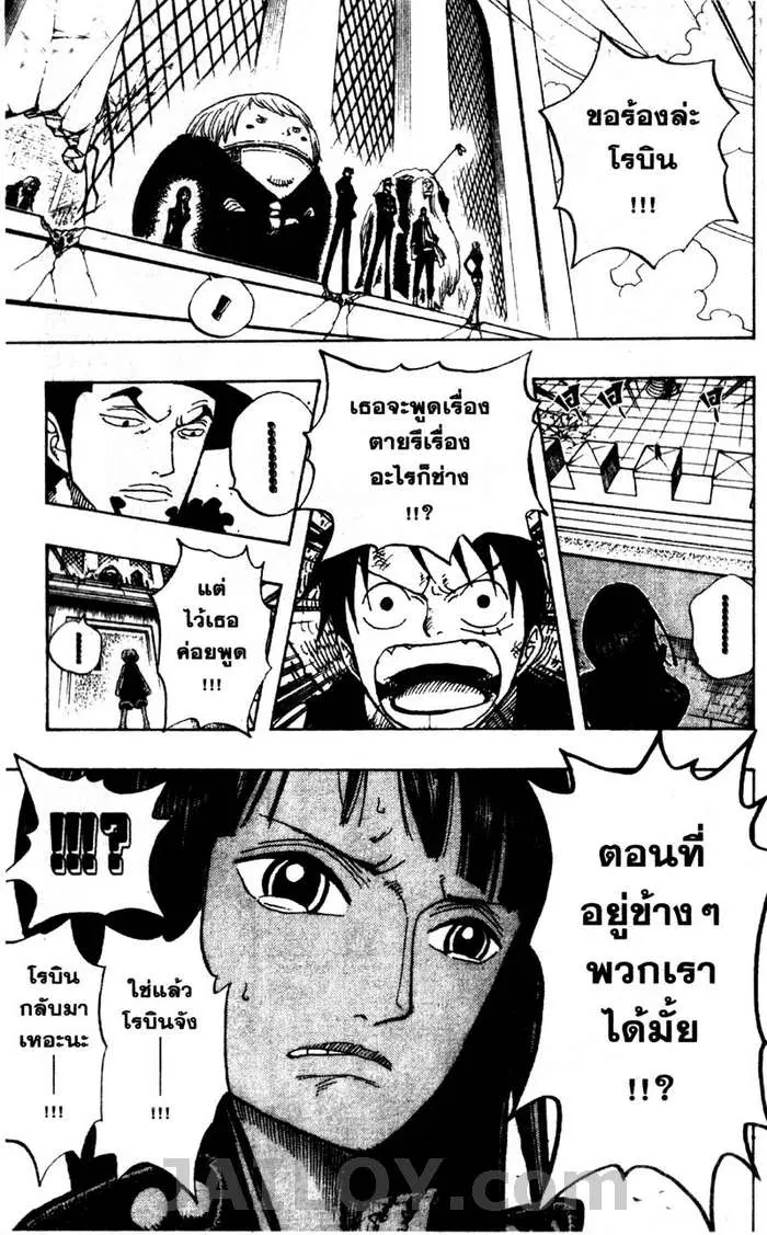 หน้า 17 จาก 19