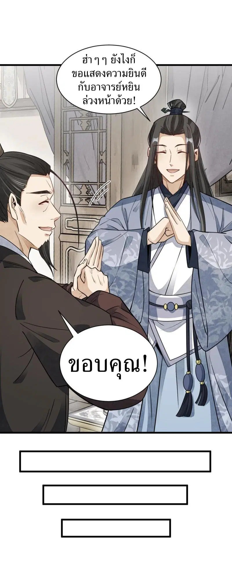 หน้า 29 จาก 37