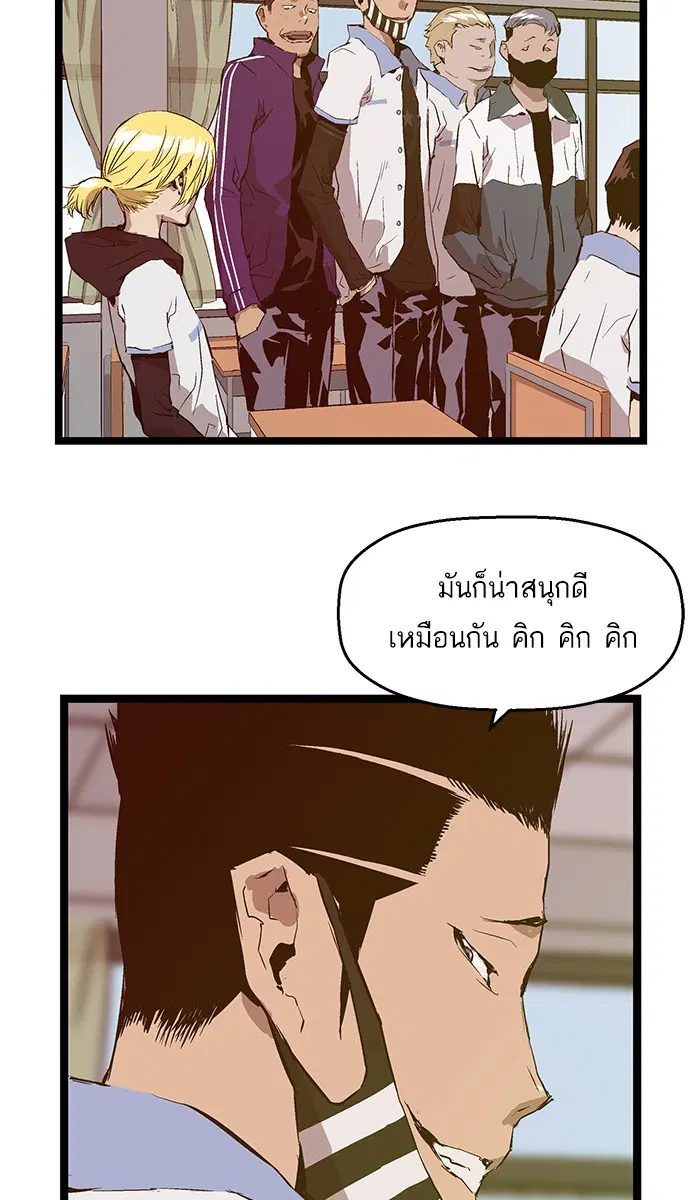 หน้า 30 จาก 68