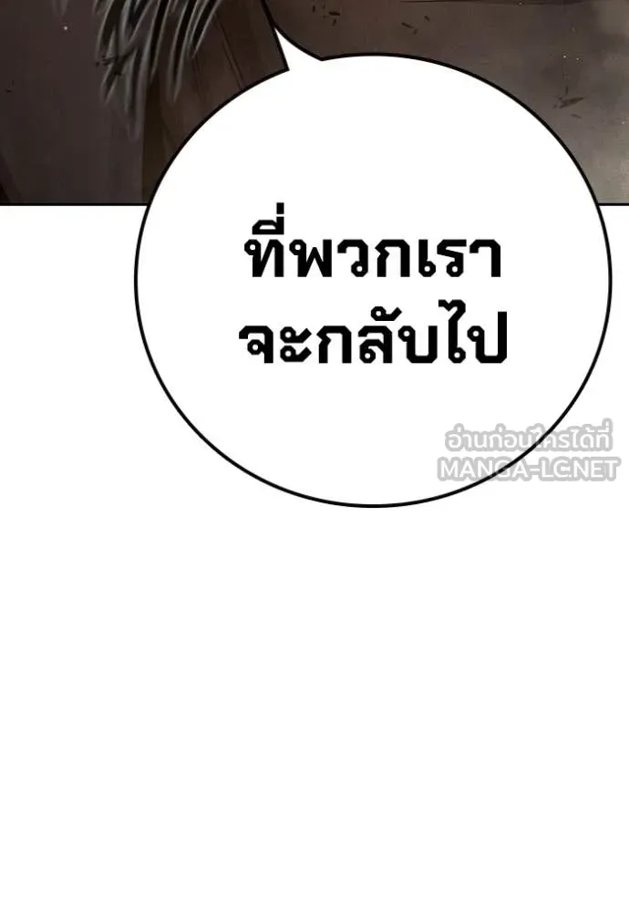 หน้า 148 จาก 209