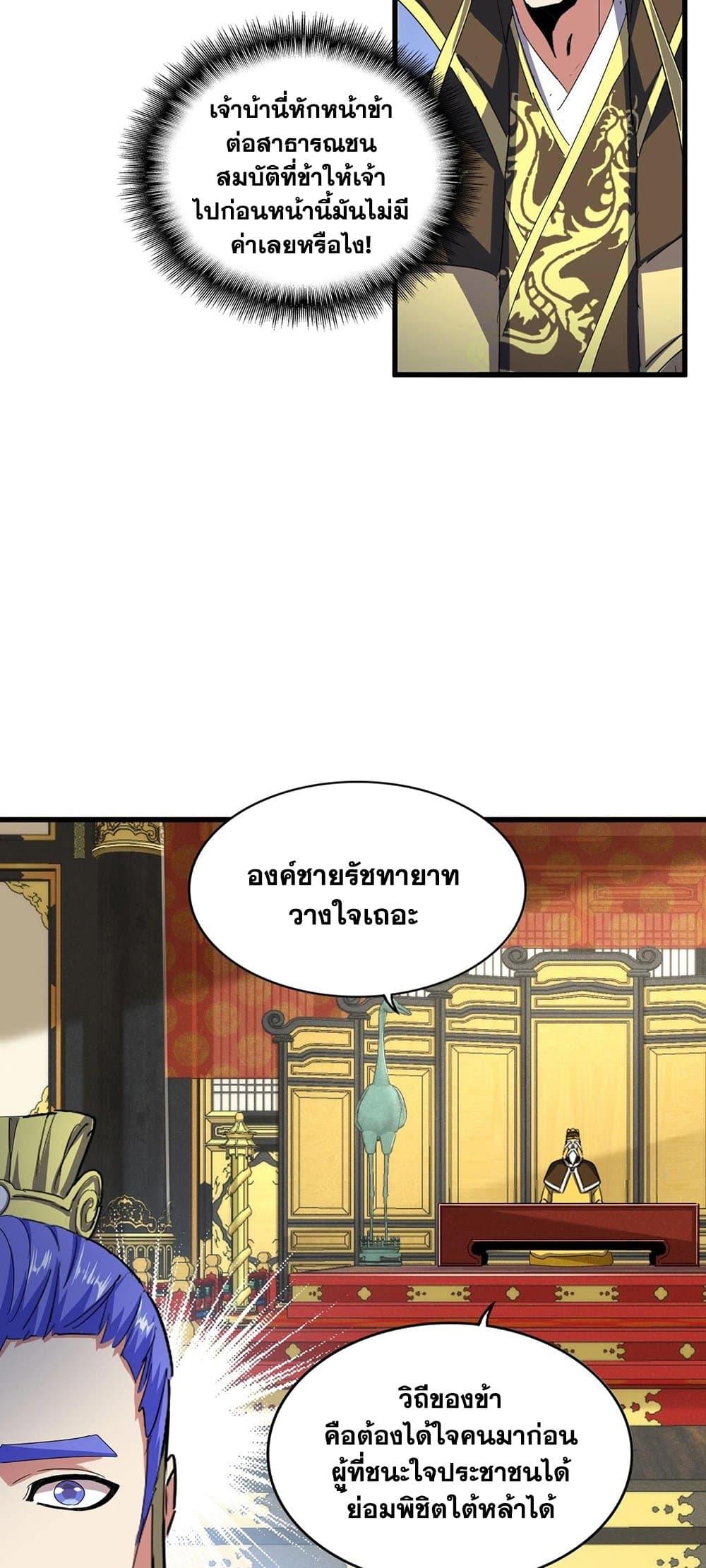 หน้า 28 จาก 40