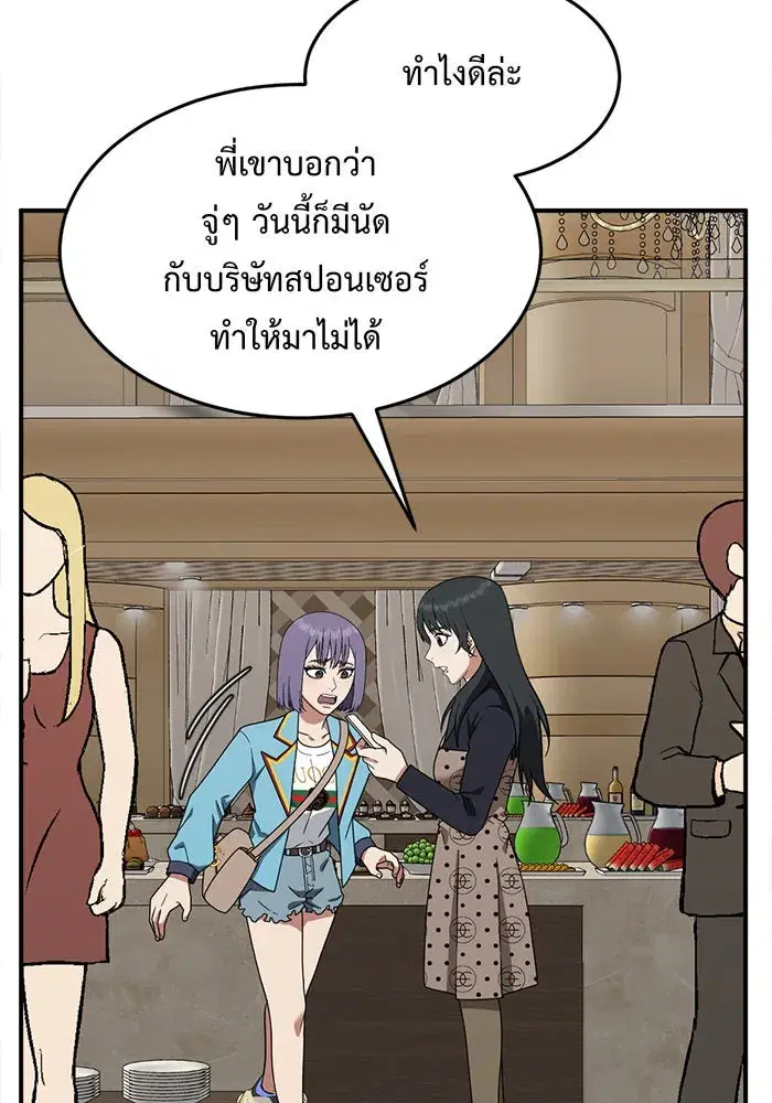 หน้า 143 จาก 182
