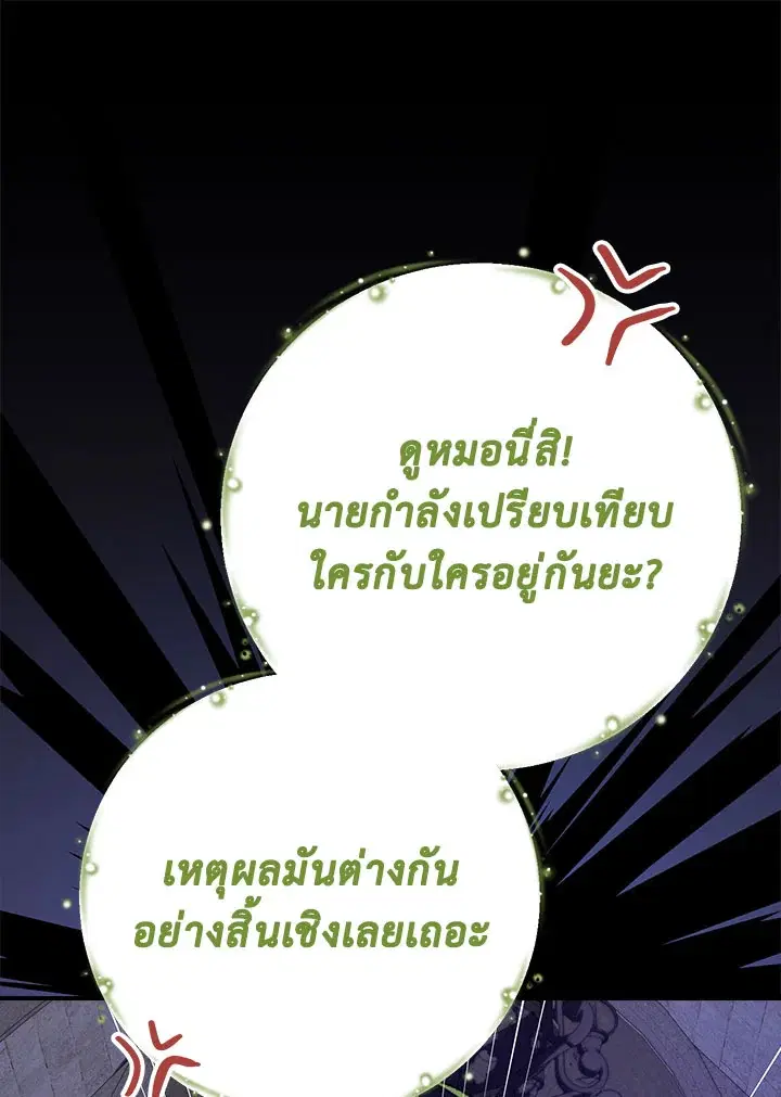 หน้า 46 จาก 115