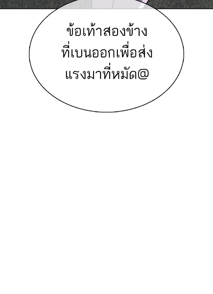 หน้า 85 จาก 207