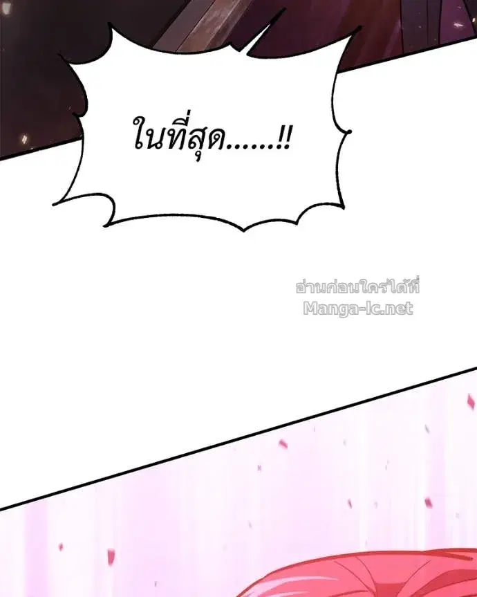 หน้า 117 จาก 148