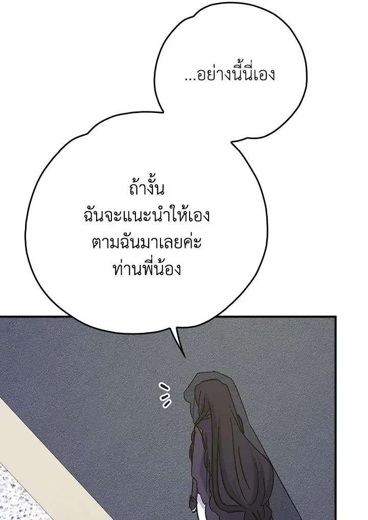 หน้า 92 จาก 140