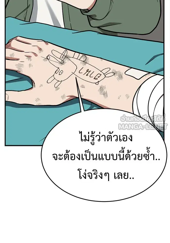 หน้า 15 จาก 181