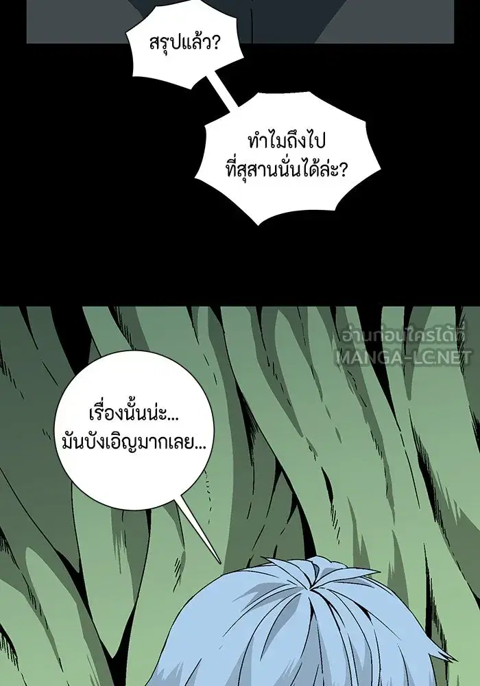 หน้า 6 จาก 96