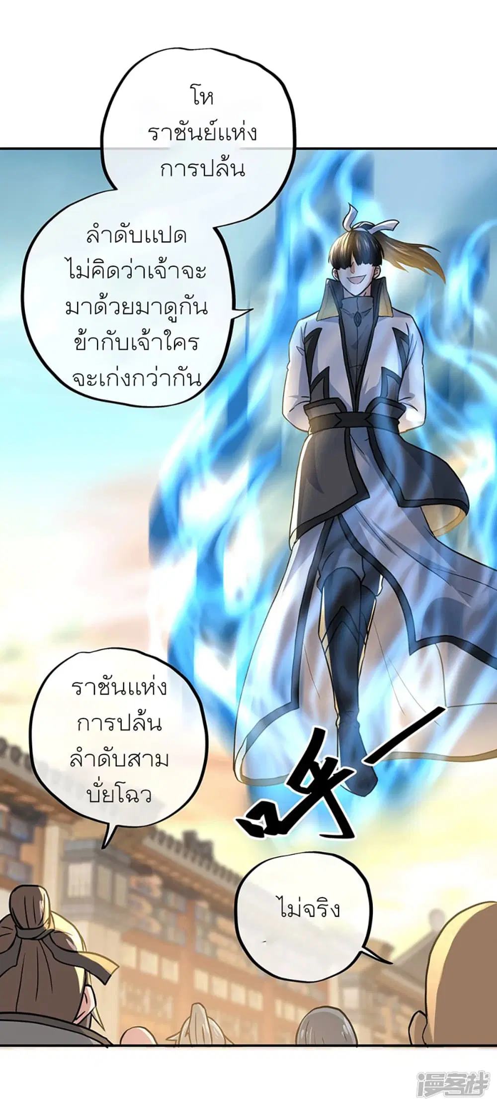หน้า 26 จาก 32