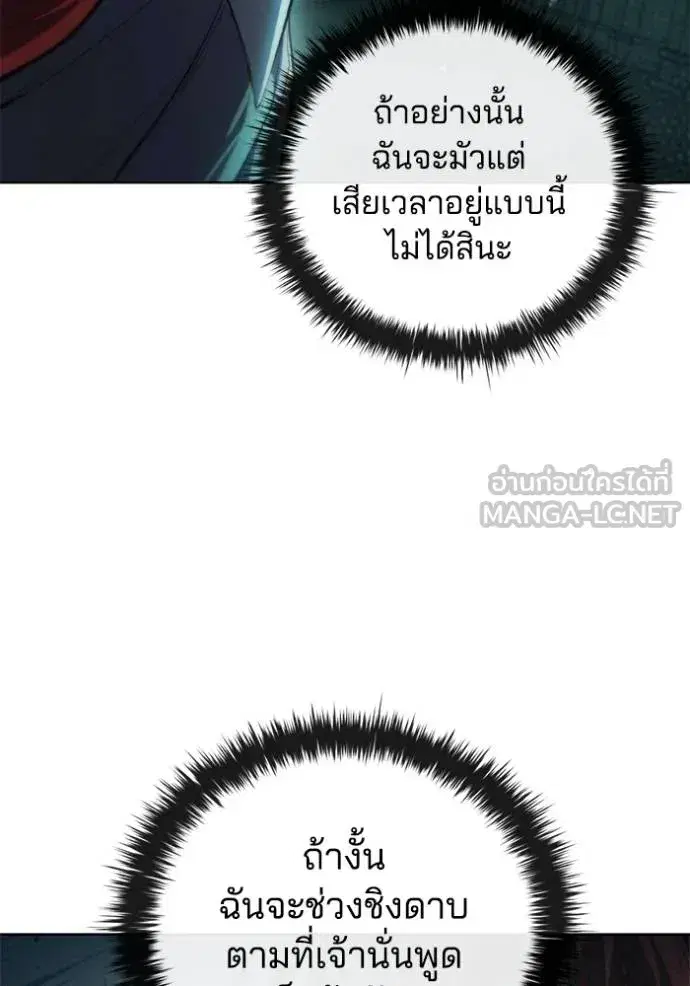 หน้า 82 จาก 119