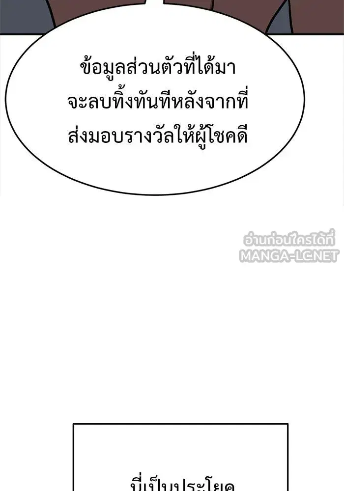 หน้า 75 จาก 186