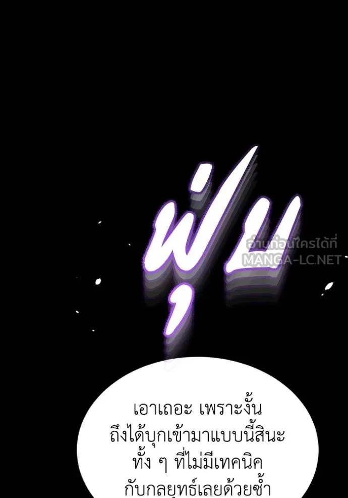 หน้า 84 จาก 128