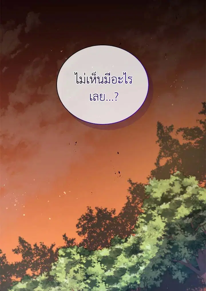หน้า 134 จาก 135