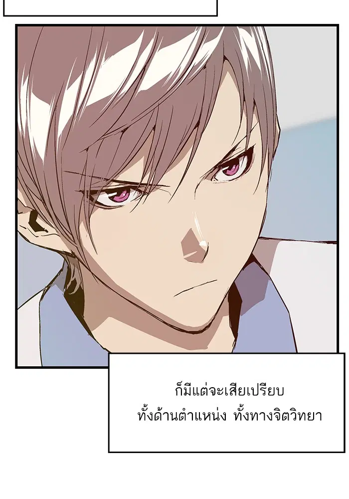 หน้า 30 จาก 89