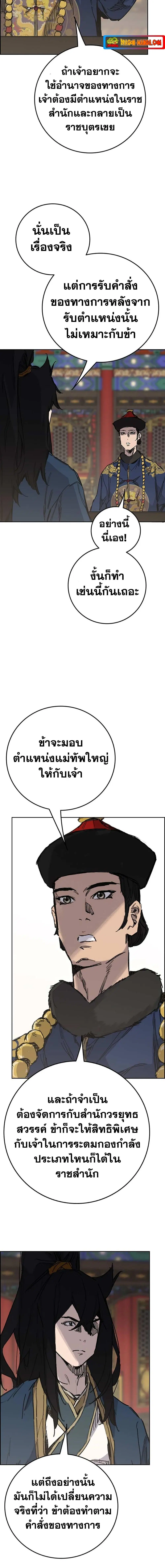 หน้า 15 จาก 20