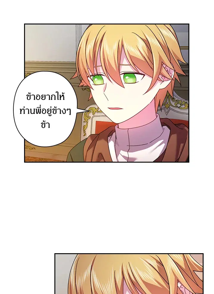 หน้า 3 จาก 67