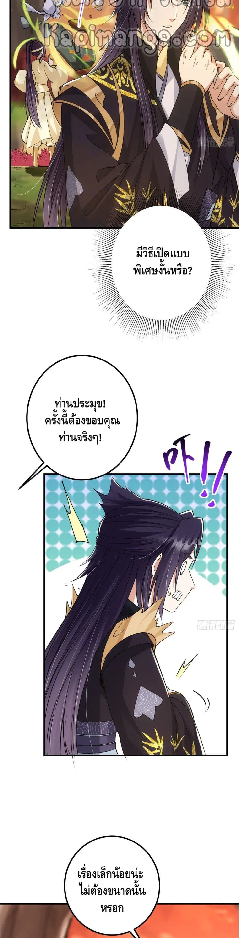หน้า 12 จาก 22