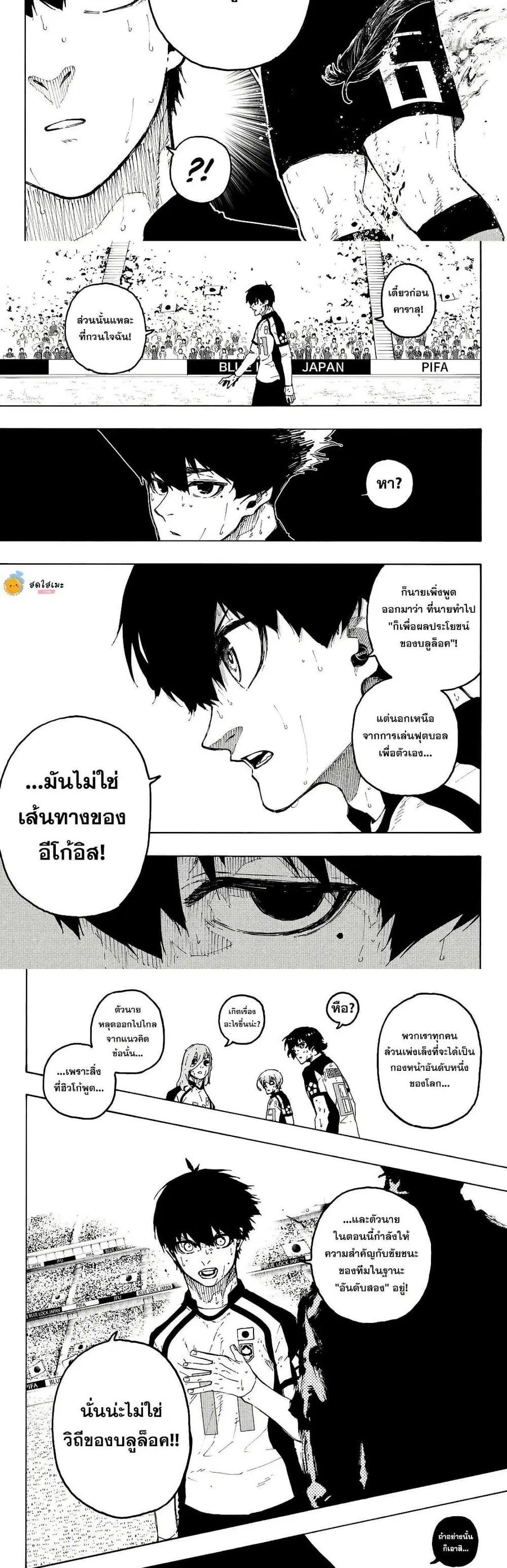 หน้า 4 จาก 10