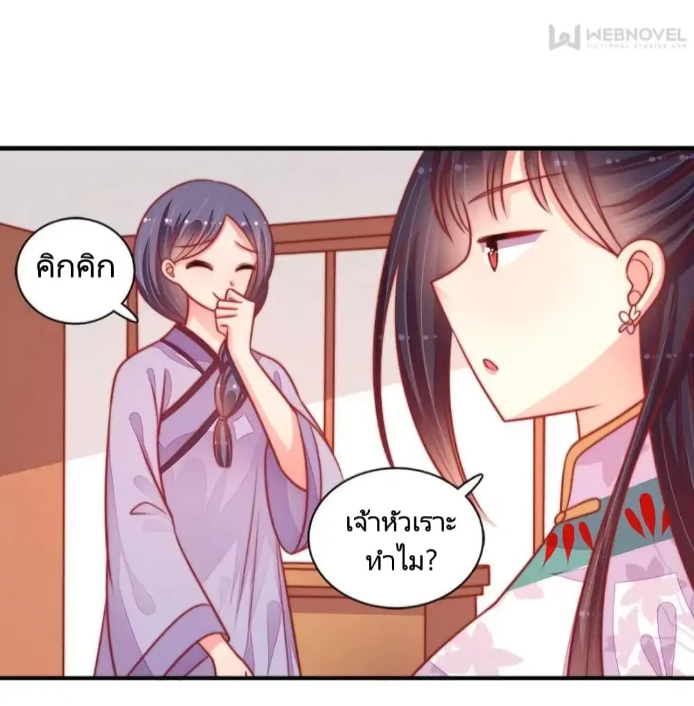 หน้า 3 จาก 31