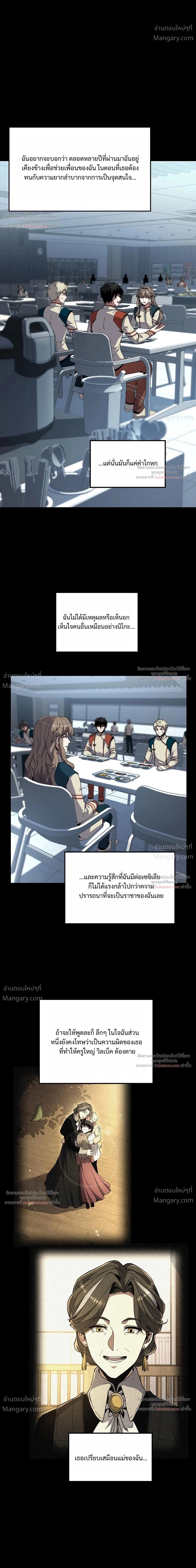 หน้า 3 จาก 42