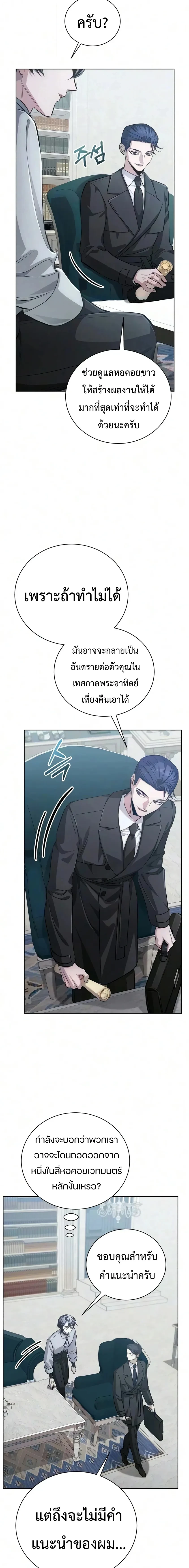 หน้า 5 จาก 35