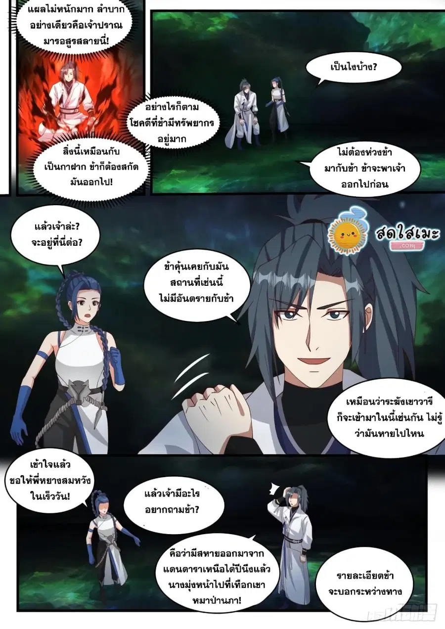 หน้า 7 จาก 15