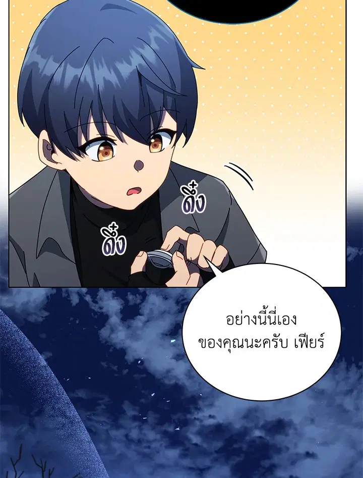 หน้า 34 จาก 132