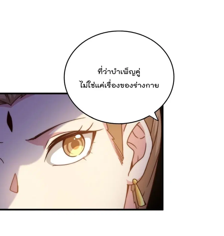 หน้า 36 จาก 68