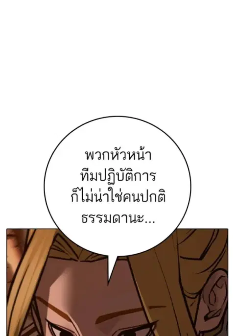 หน้า 77 จาก 244
