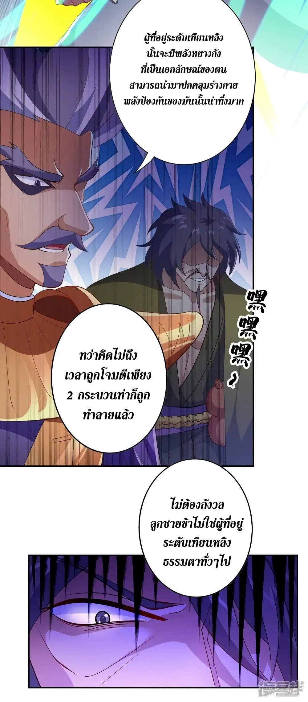 หน้า 10 จาก 42