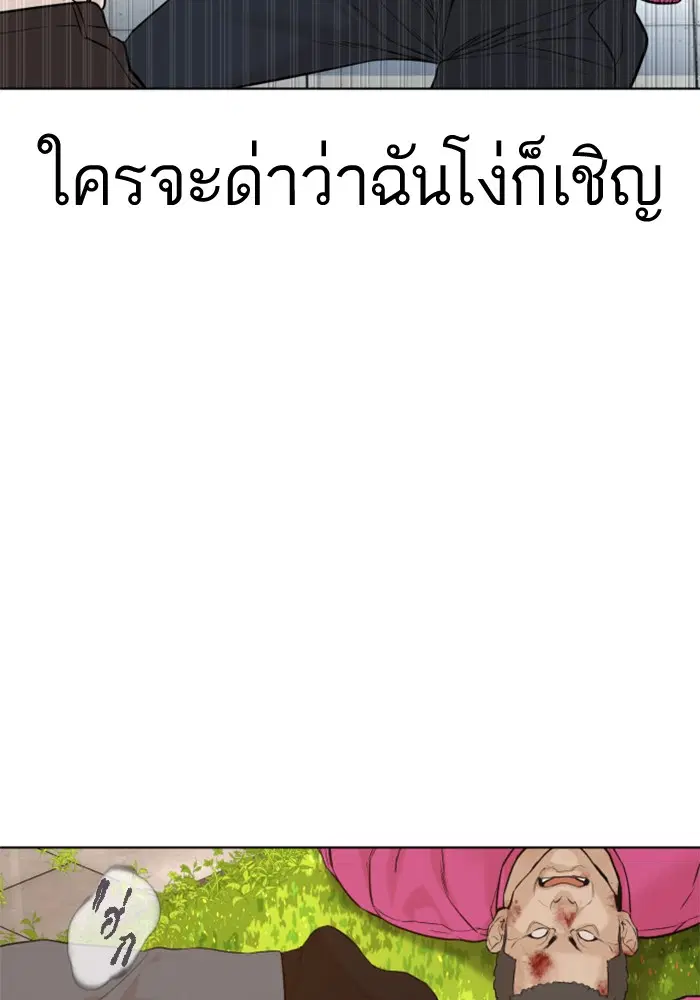 หน้า 12 จาก 167