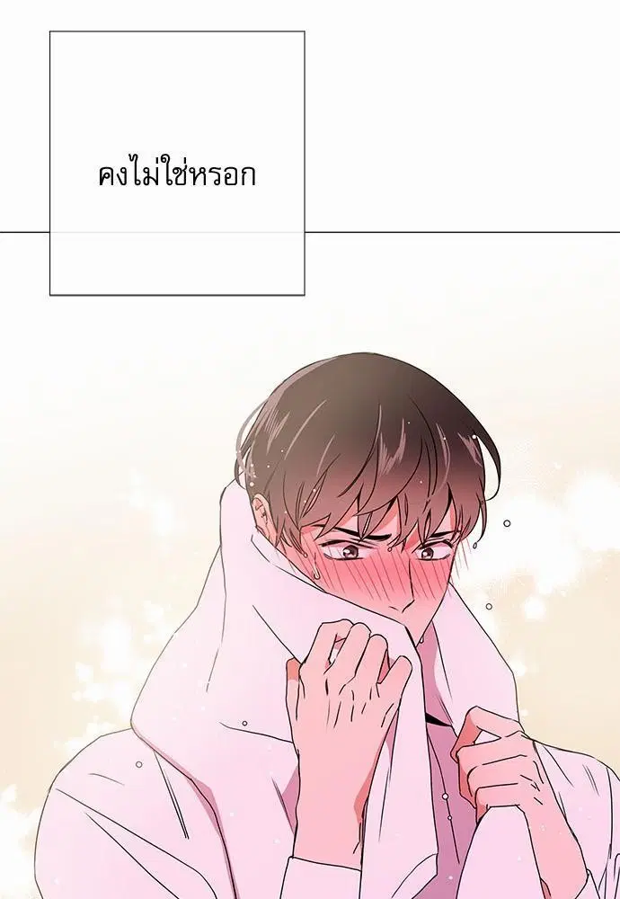 หน้า 71 จาก 73