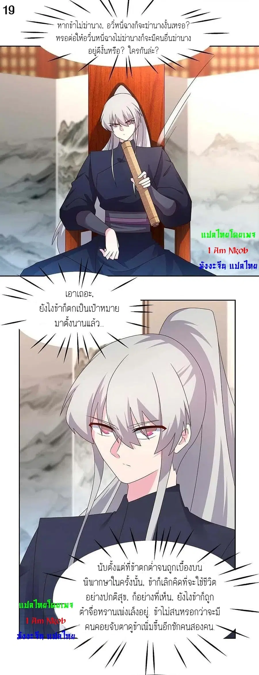 หน้า 21 จาก 24