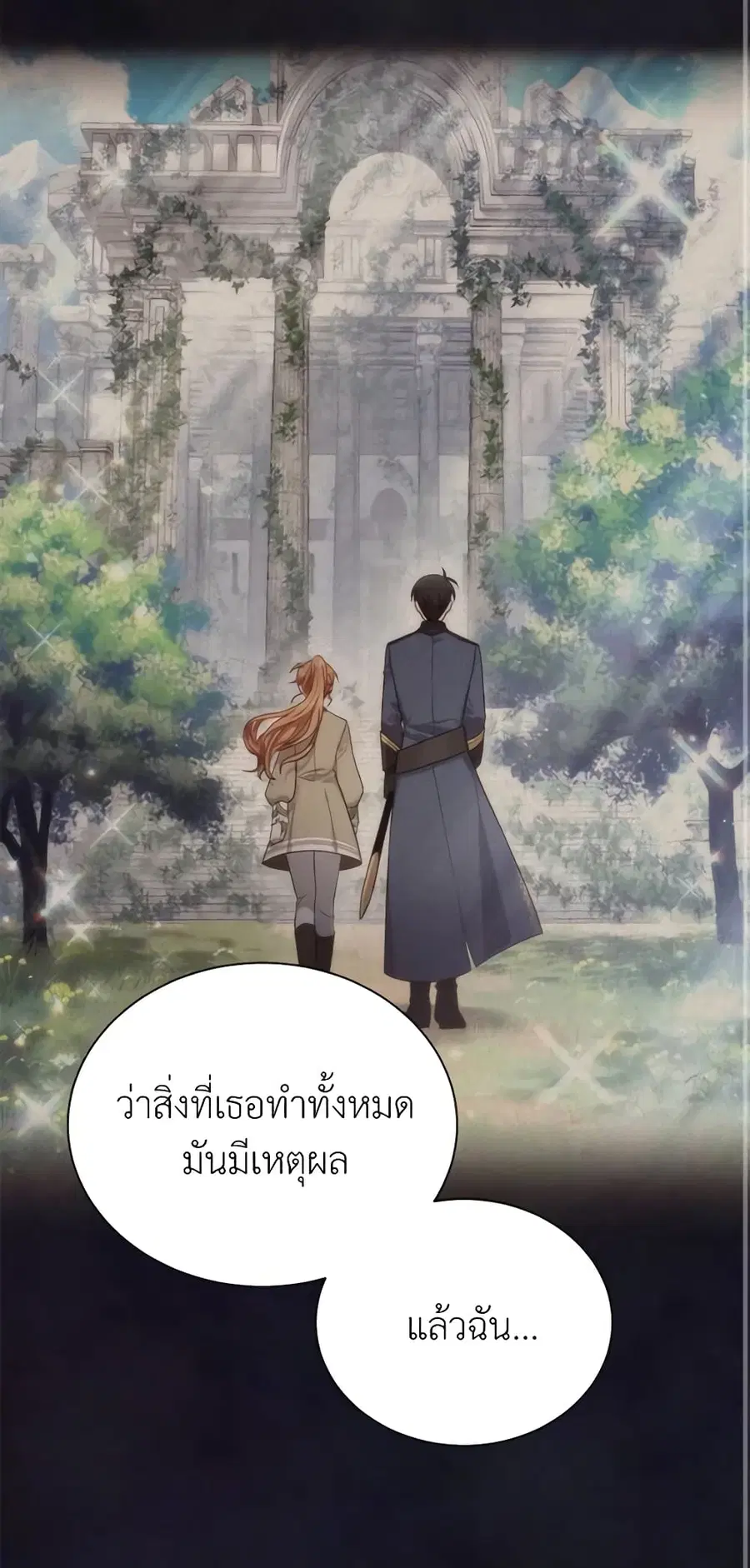 หน้า 25 จาก 47