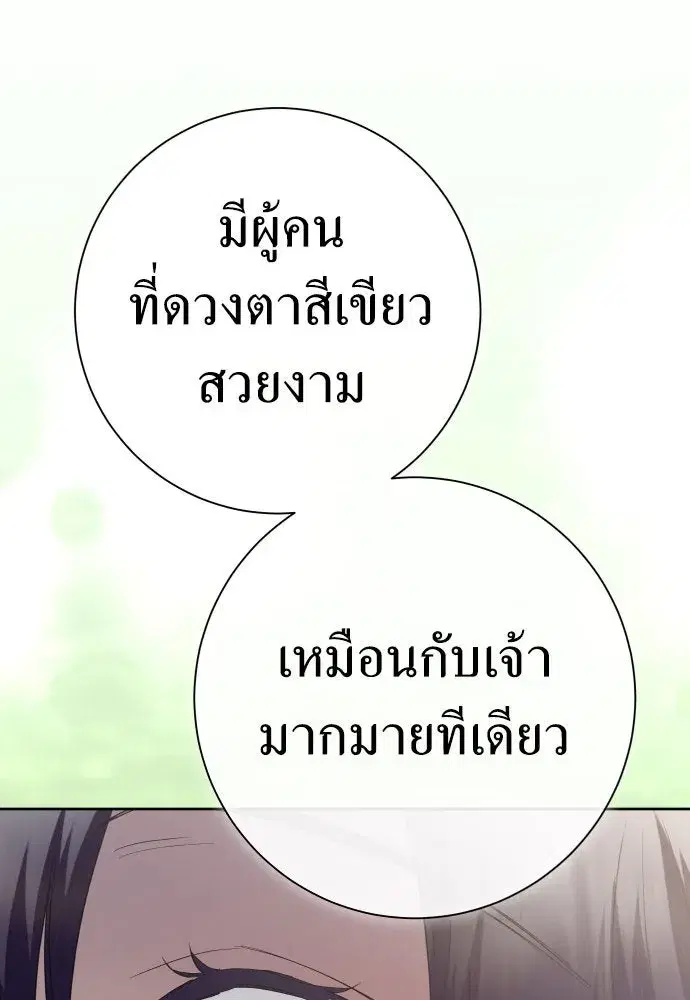 หน้า 133 จาก 146