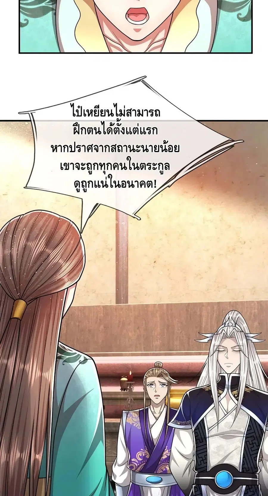 หน้า 17 จาก 32