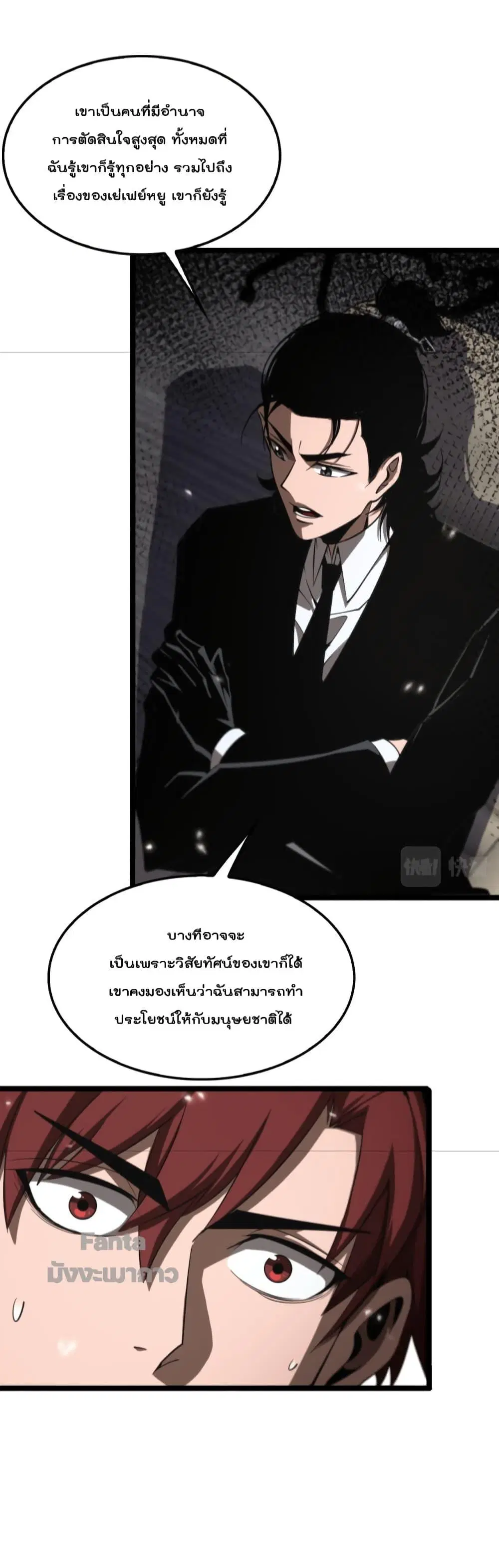 หน้า 17 จาก 62