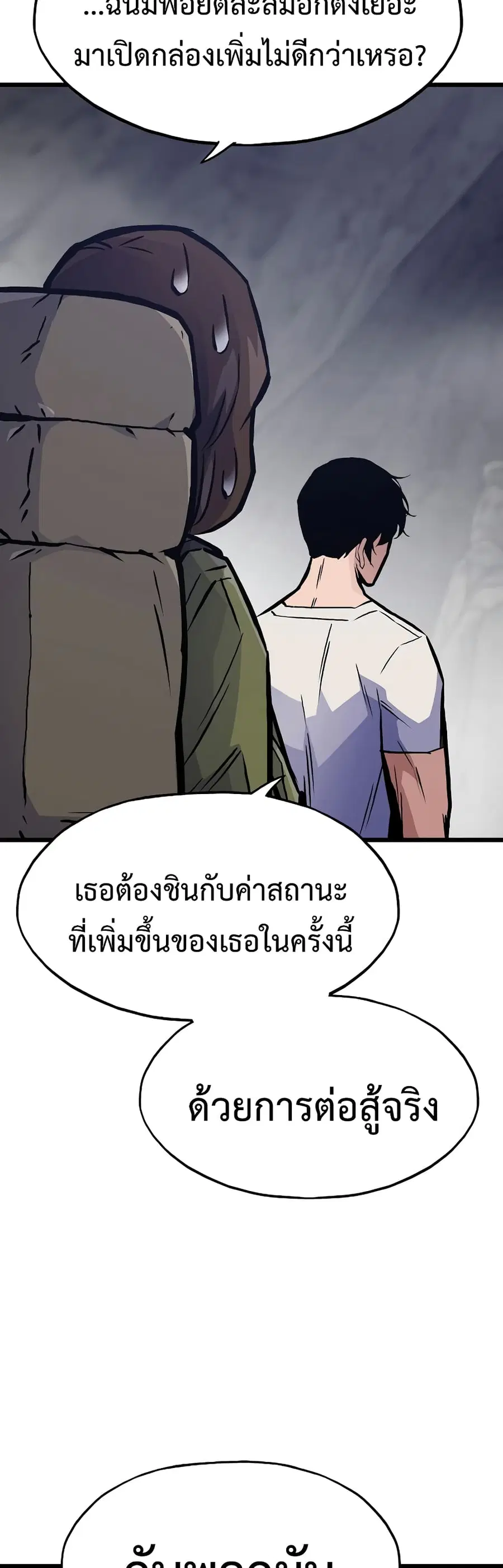 หน้า 9 จาก 70