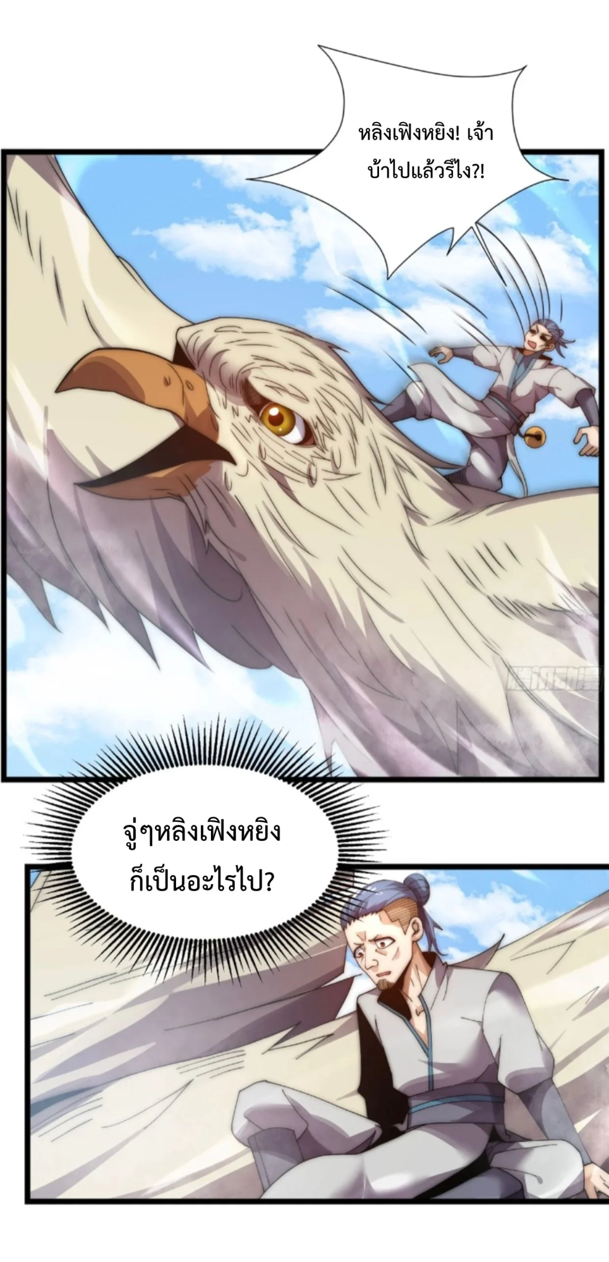 หน้า 31 จาก 53