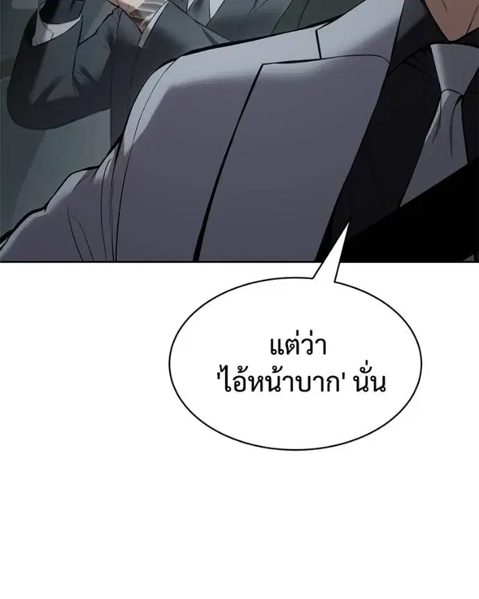หน้า 43 จาก 215