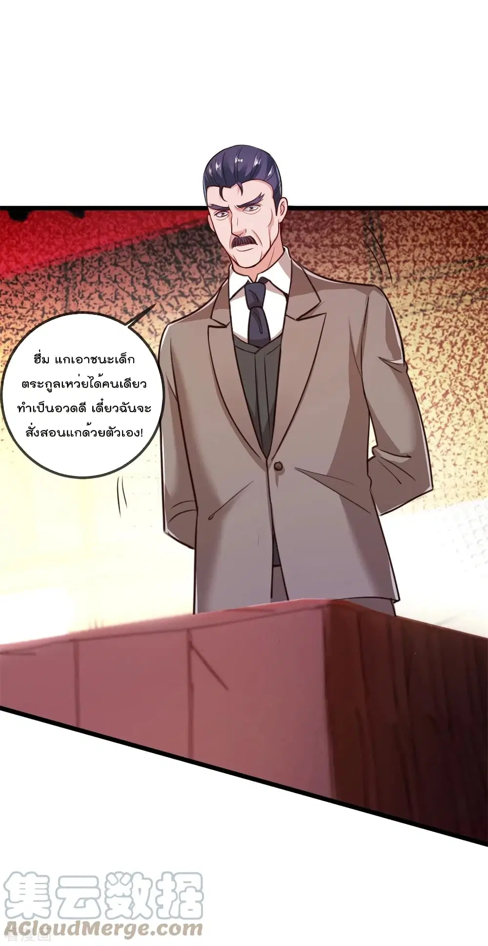 หน้า 8 จาก 31