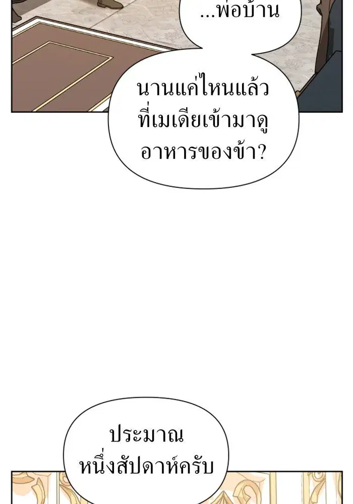 หน้า 43 จาก 170