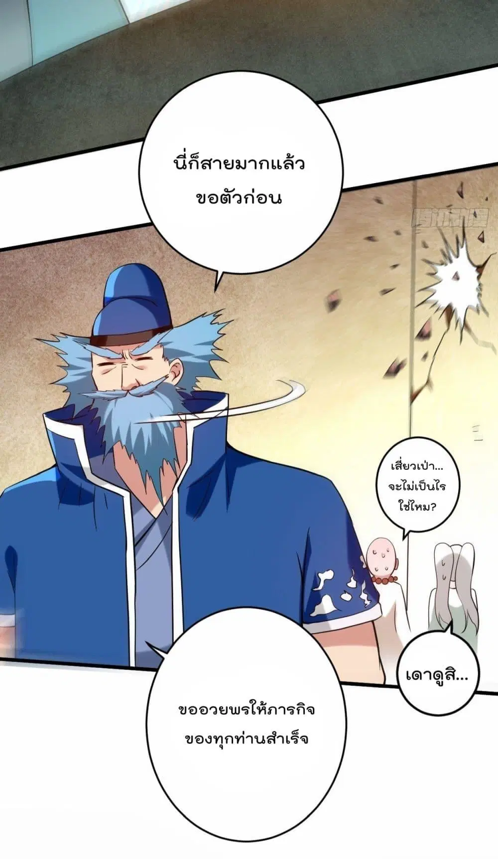 หน้า 33 จาก 52
