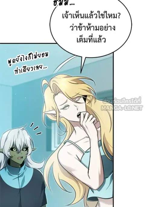 หน้า 114 จาก 122