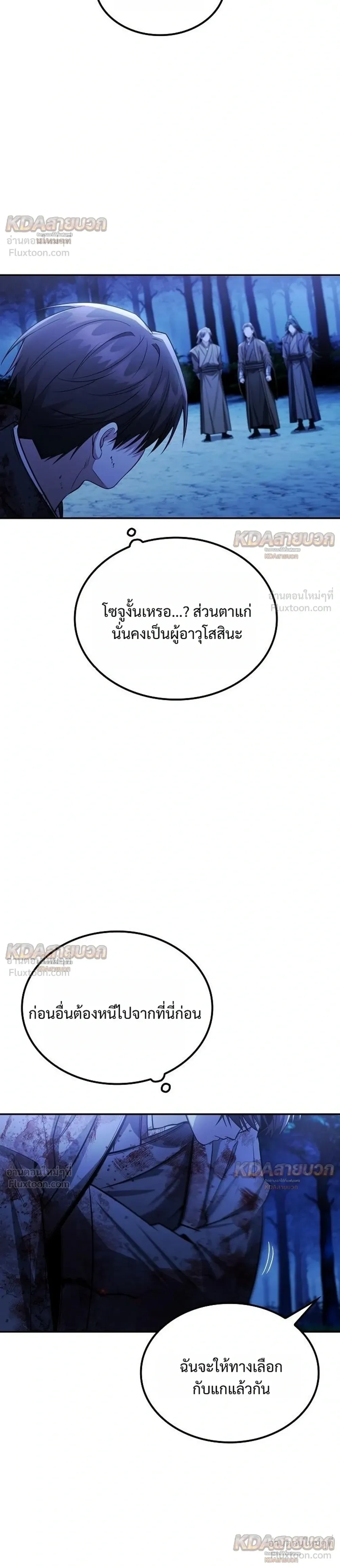 หน้า 20 จาก 31