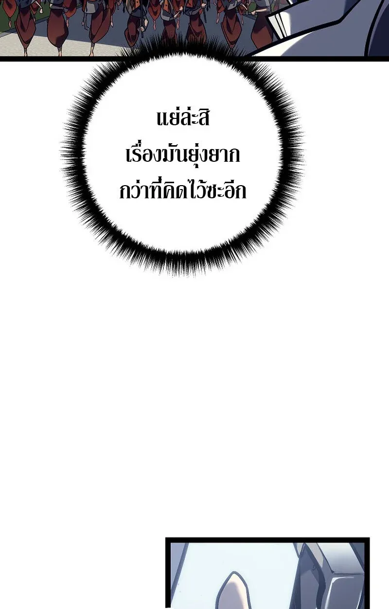 หน้า 77 จาก 153