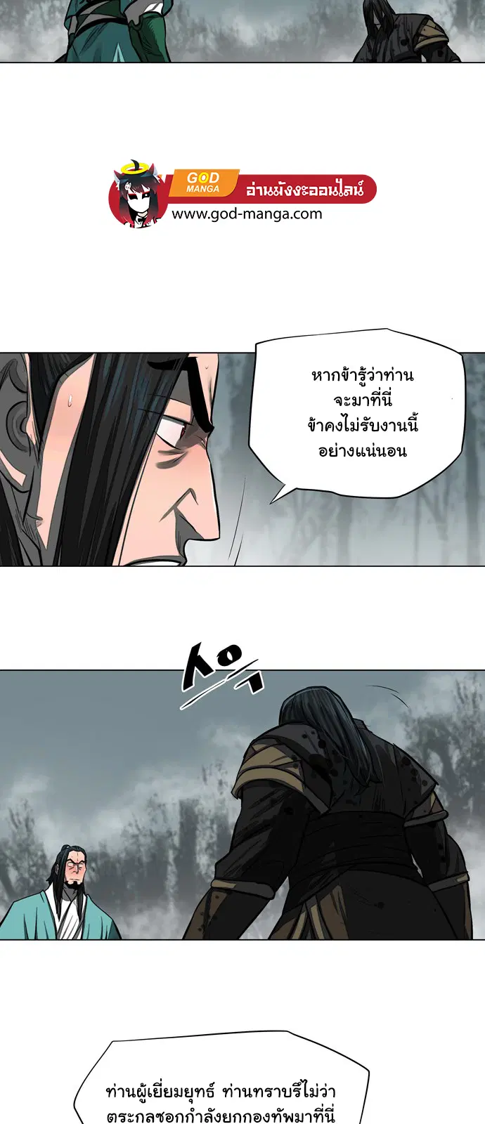 หน้า 5 จาก 41